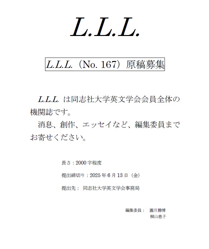 LLL167 (107175)