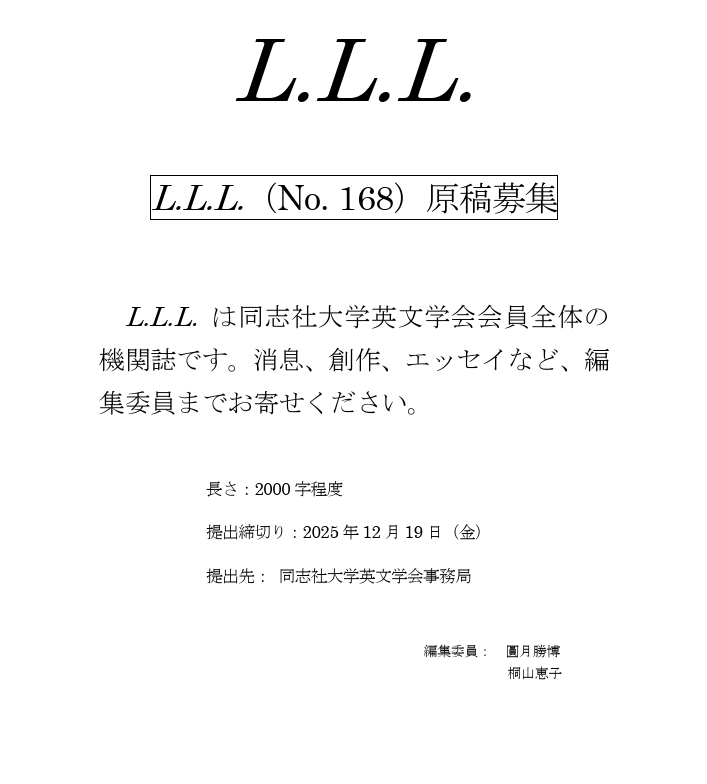 LLL168 (138795)