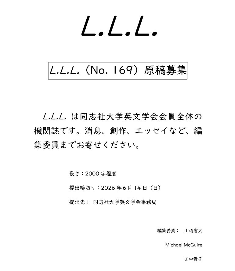 LLL169 (138794)