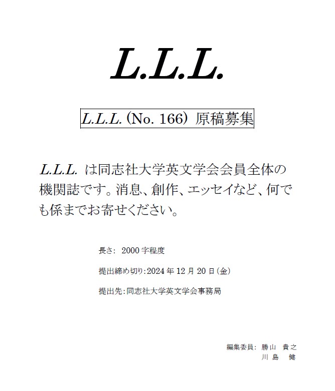 LLL166 (107175)